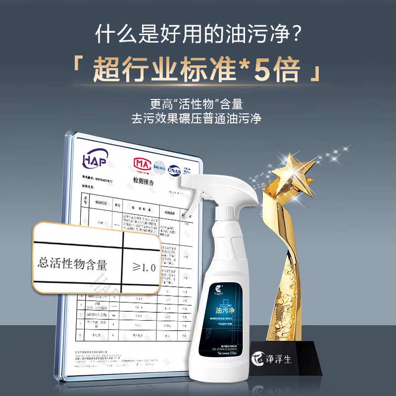 Net floating oil pollution net 500g*5 Niu Li recommends kitchen supplies range hood powerful household cleaner to remove heavy oil foam