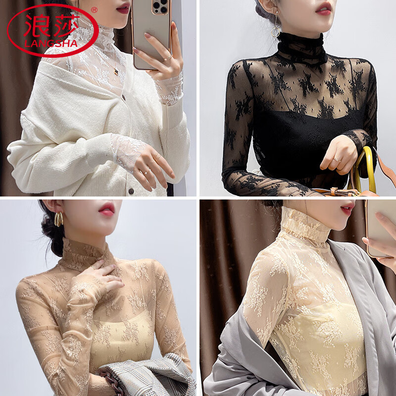 LangSha turtleneck lace bottoming shirt for women, thin autumn and winter style, new style sweater with gauze inside, white hollow mesh top, apricot color, one size fits all