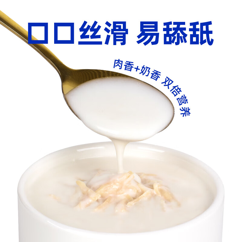 Weidangjia Goat Milk Chicken Cat Canned Nutritious Coconut Chicken 85g*6 Cat Canned Rehydration Kitten Pregnant Cat Snacks Wet Food