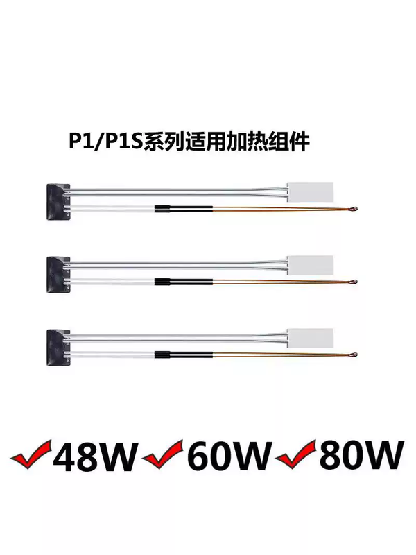 3D printer thermistor ceramic heating pad extension with the same high temperature resistance P1P/P1S/P1SC hot end component thermistor ceramic heating pad 48WP1 series