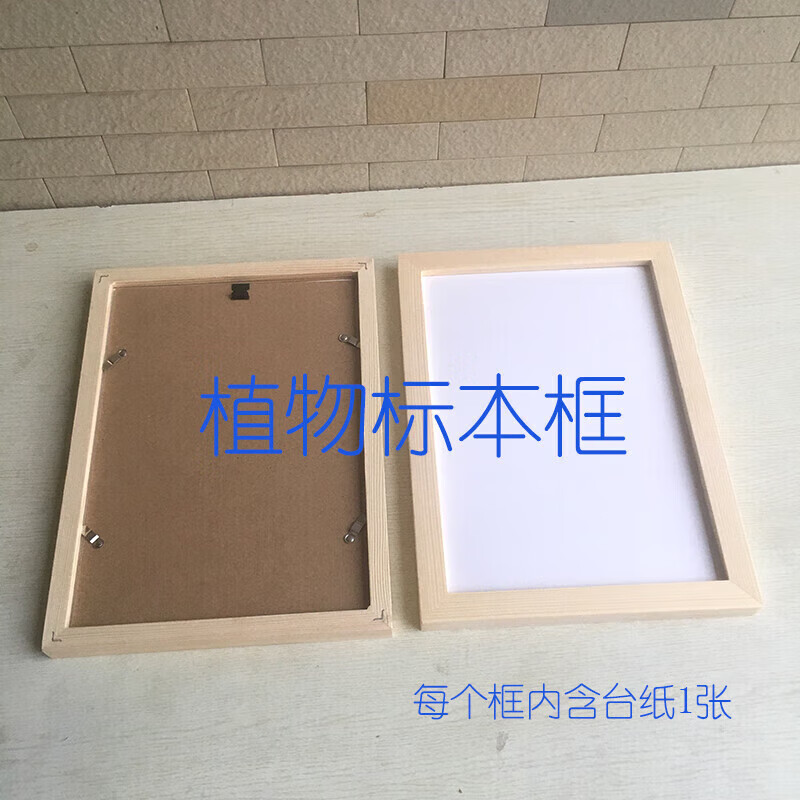 Specimen display frame, specimen room storage frame, photo frame, decorative frame, wood color A4