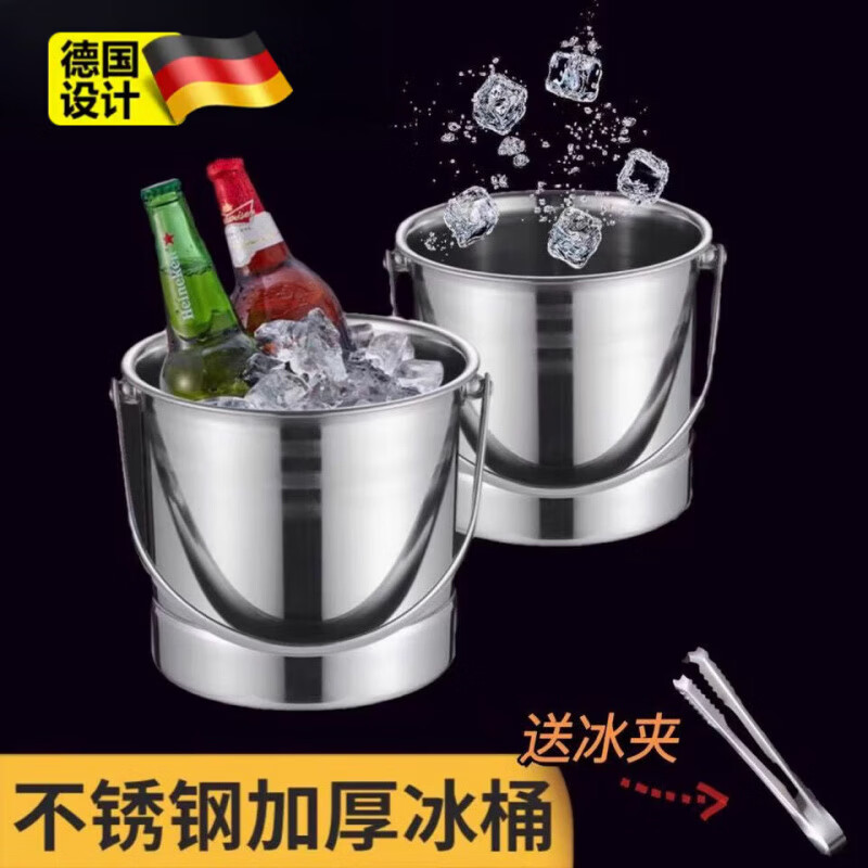Chuangjingyi chooses stainless steel ice bucket, bar KTV portable ice bucket, multi-purpose ice bucket with separator 1L ice bucket + ice clip by default without separator