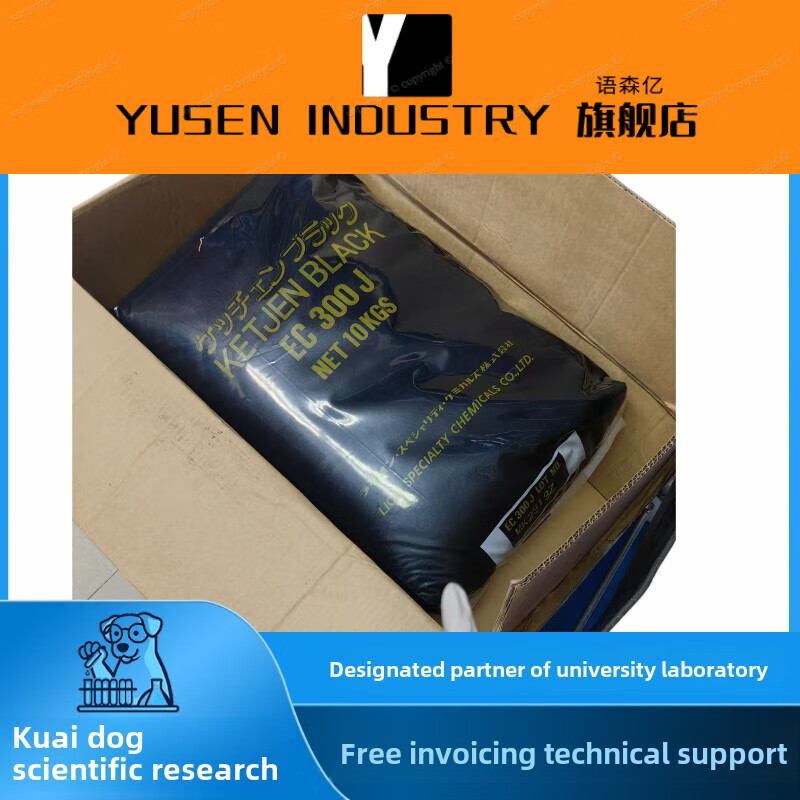 Ethylene Black Conductive Carbon Black P Keqin Black Ecp600Jd Carbon Black Ec300J Bottled C65 Powder Vaporized Carbon Nanofiber 500g (Scientific Research Quality)