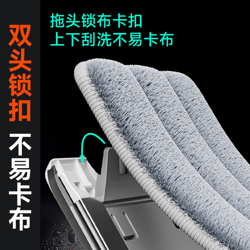 Jia Bangshou flat mop 33cm2 cloth household one mop free hand wash 2025 mopping artifact mop mop washing and mopping all in one