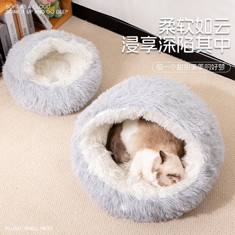 Crazy owner cat house keeps warm in winter, universal cat house for all seasons, closed cat house, small cat bed, dog house, pet supplies