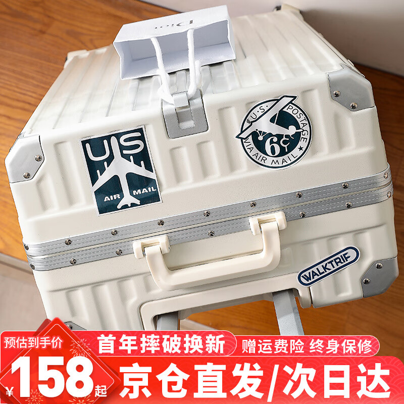 Zuo Ting suitcase, aluminum frame trolley case, thickened, strong and compression-resistant suitcase, boarding case, large capacity student password case, smoke white 20 inches, can be boarded, suitable for short-distance business trips
