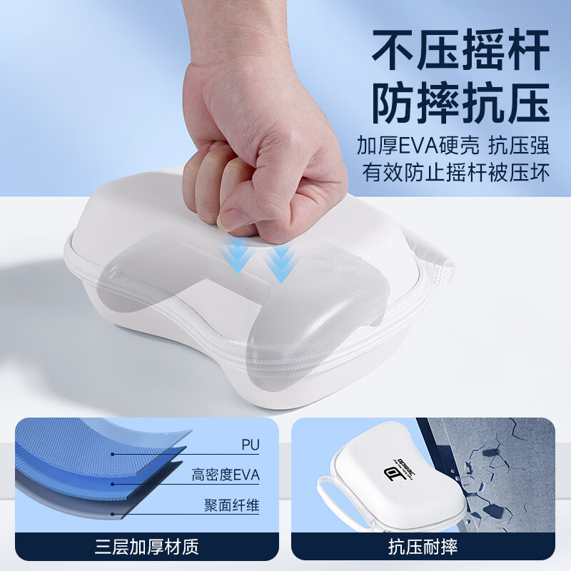 Jemdo is suitable for PS5 controller storage bag PS4/XBOX/Switch Pro universal controller shell protective cover hard shell anti-fall