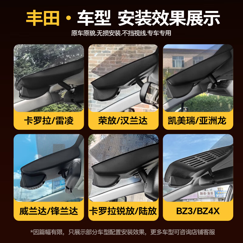 Mengxuan (MENGXUAN) Toyota driving recorder Camry 7th, 8th and 9th generation Corolla Ralink dual-engine Cruiser special car original factory