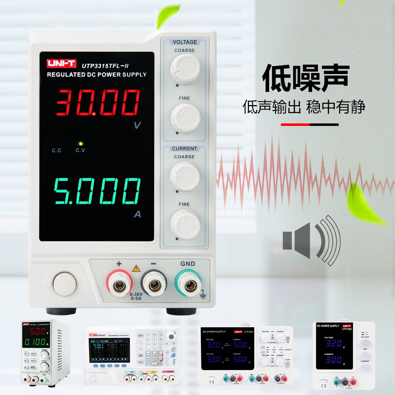 Tolia digital display adjustable DC regulated power supply 0-32V/6A laptop mobile phone repair switch linear power supply UTP3315TFL-II (single channel_30V, 5A)