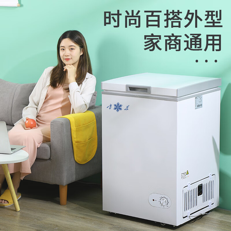 Snowflake first-class energy-saving small freezer household large-capacity commercial refrigeration and freezing small energy-saving micro-frost mini freezer 198L first-class energy efficiency/ten-year warranty/copper tube micro-frost 198L
