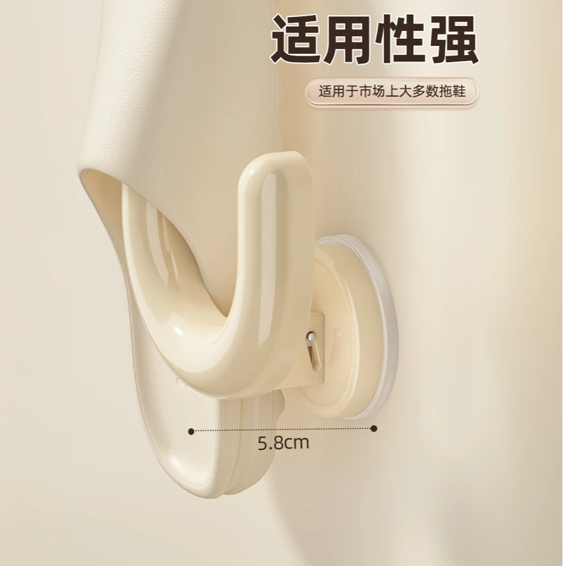 FAJIENUO Bathroom Suction Cup Slipper Rack Type No Punch-Draining Slipper Hanger Behind Bathroom Door Hook Cream White 1 Pack