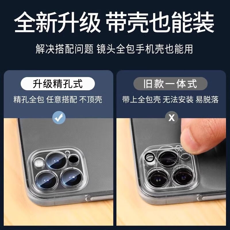 Six Magic same-day delivery, suitable for Apple 17Pro lens film, iPhone17 rear camera, 16ProMax tempered glass anti-fall protection, split lens film 1 set, lossless image quality, Apple 17promax 3 pieces