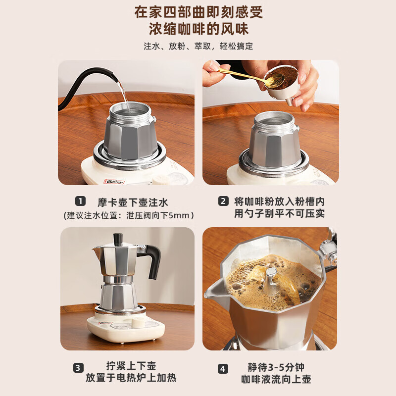 RICH YOUR HOME German quality coffee pot Moka pot household small espresso brewing pot Italian coffee machine grinder extraction 3 cups Haoyue Silver Moka pot + small electric stove 150ml