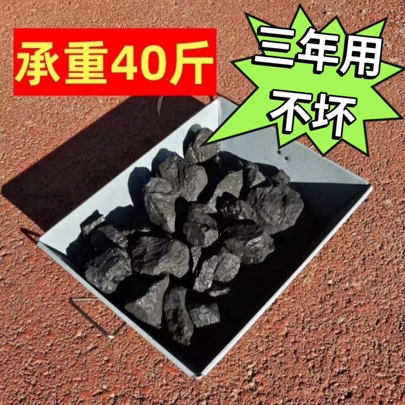 BEYZK coal bucket indoor carbon box tinplate charcoal basin gray box iron box rectangular carbon bucket coal basin thickened iron basin