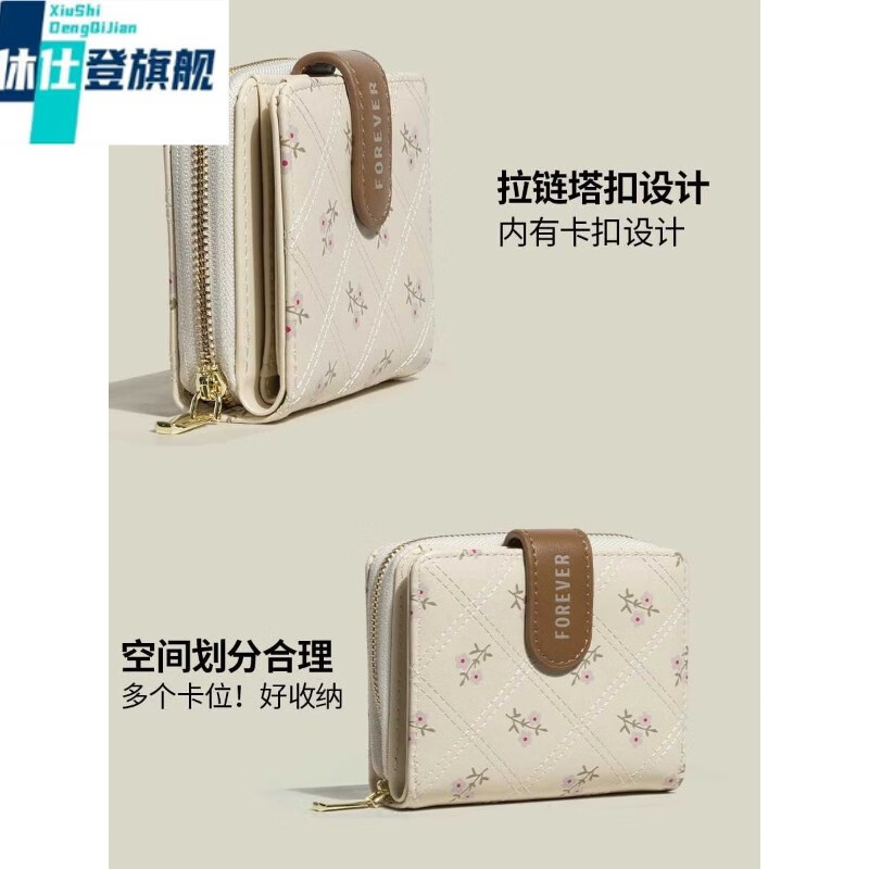 XSDN birthday gift floral coin purse for women ins style large capacity student card bag multi-card slot multi-functional short wallet beige + upgraded version thickened and wear-resistant