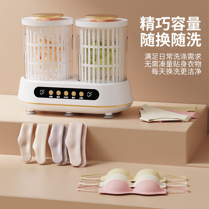 AOTEYOU double-barrel underwear washing machine for washing socks and underwear, mini washing machine, integrated laundry cup, sock washing artifact, semi-automatic washing and drying integrated small underwear washing machine, flagship model, dual-core powerful motor | high-speed spin-off | fixed cup body, champion endorsement brand