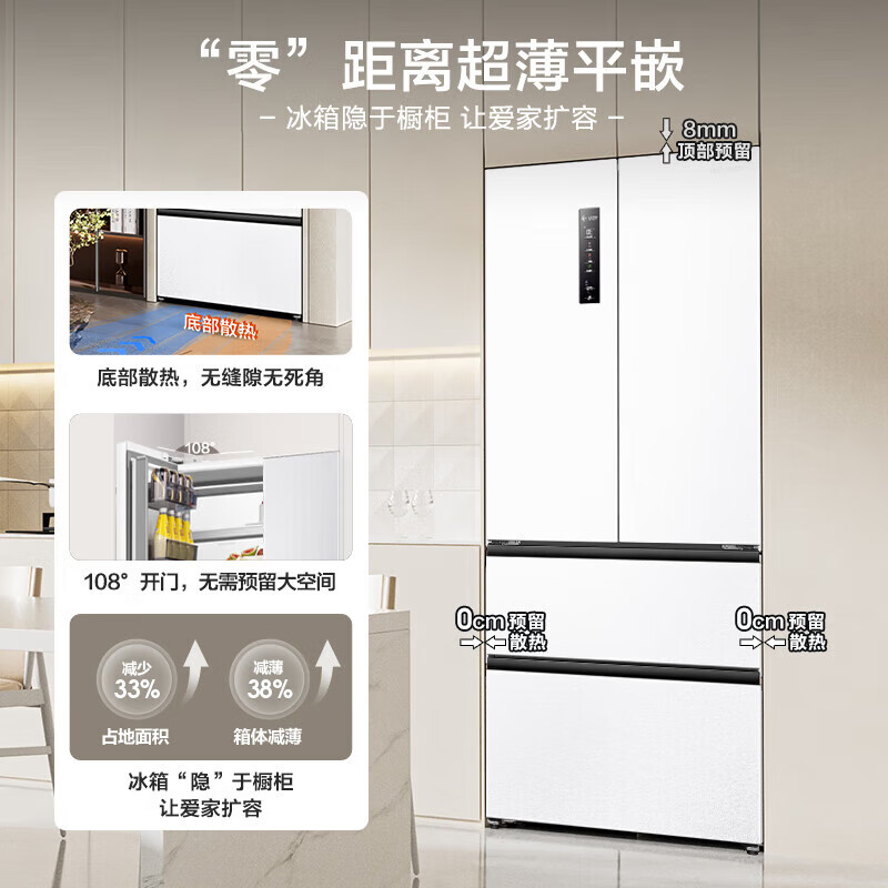 Ronshen IDP double purifier 503pro French multi-door double-open ultra-thin embedded active sterilization refrigerator household first-class energy-saving frost-free BCD-503WD15MPQLA white BCD-503WD15MPQLA Langyue white
