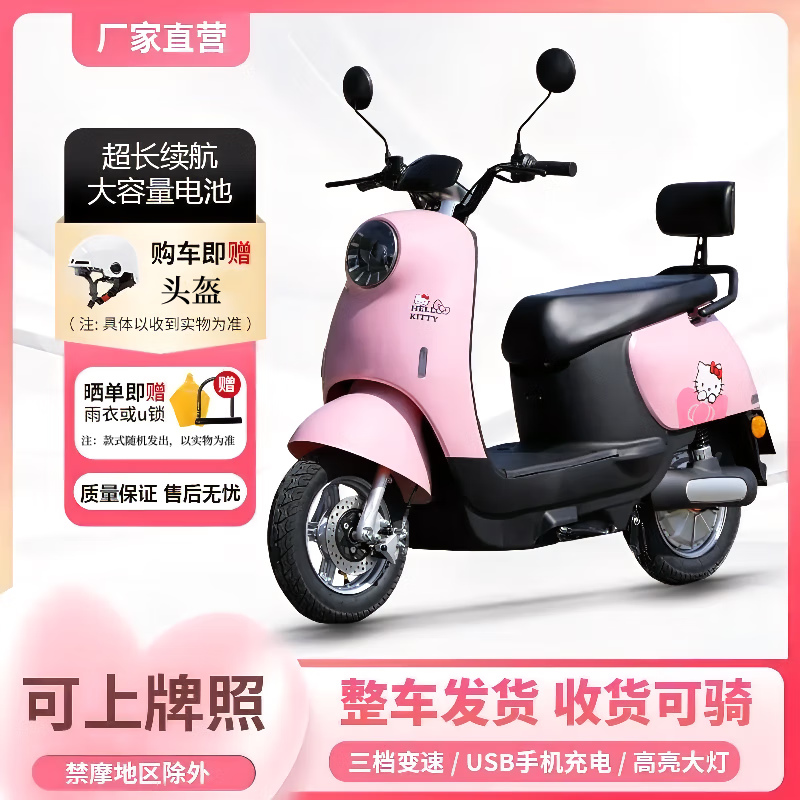 Feiye 20% subsidy 2025 new Yadi same model Xiaoguiwang electric car 72V motorcycle pedal electric motorcycle beige brown 60v20.3a complete vehicle can be ridden + standard configuration
