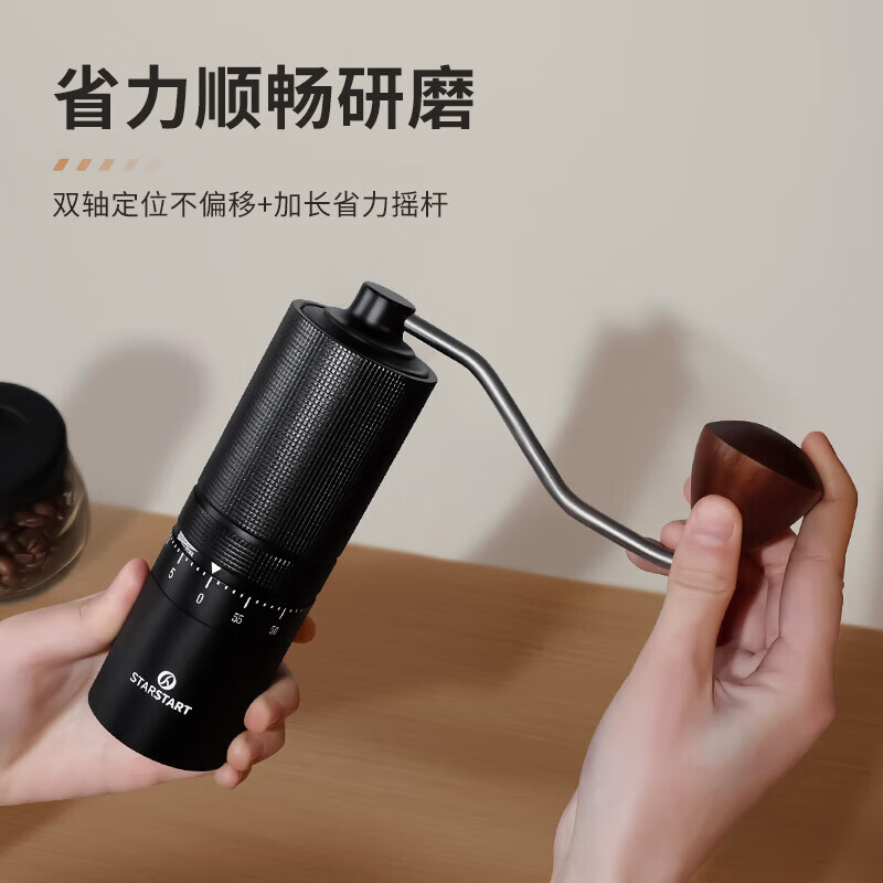 STAR-START steel core 60-speed external adjustment manual bean grinder hand grinder coffee machine grinder all-in-one manual black 60-speed external adjustment & pentagonal steel core