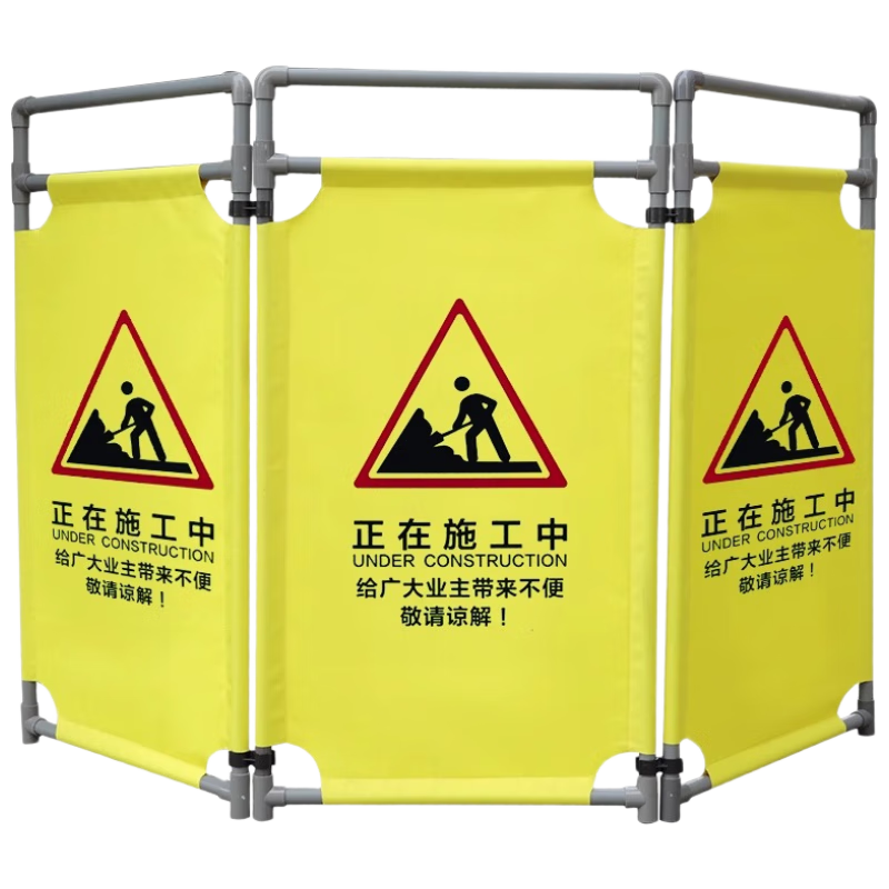 Minggu Telescopic Folding Fabric Fence Construction Safety Fence Warning Isolation Performance 3-fold Elevator Maintenance Repair Guardrail Under maintenance Please understand (3 pieces include accessories)