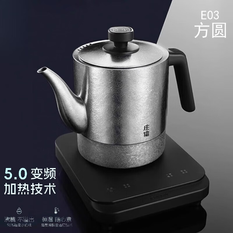 TLIT German pure titanium kettle automatically fills the water for tea, special one-piece seamless liner, new quick-boiling kettle, Fangyuan E03 1ml