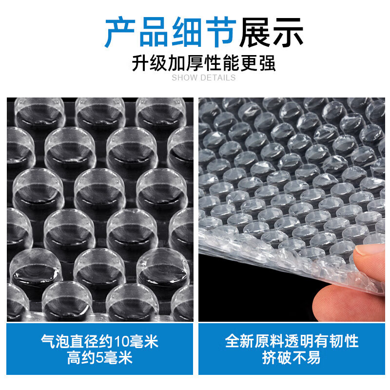 30 50cm thickened bubble paper bubble film pad roll packaging paper shockproof bag packaging express foam plastic single layer thin 50cm wide_60M_1.6 catties