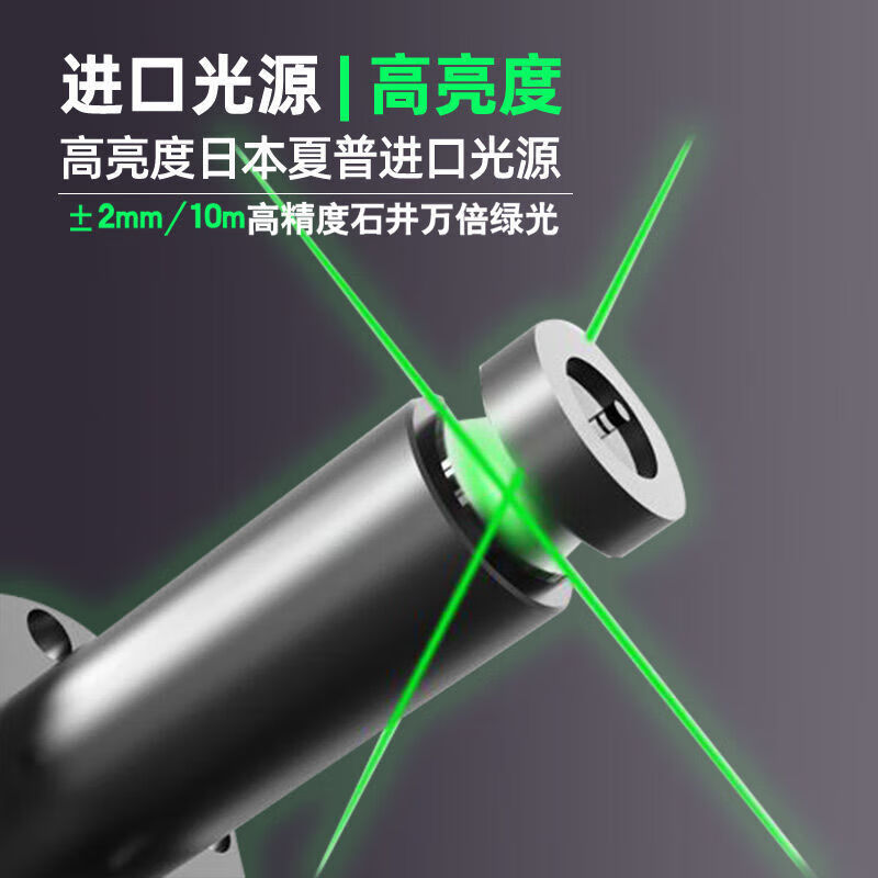 Ishii level green light 12-line wall-mounting meter remote control 3D line high-precision laser line-laying meter 7859E wall-mounting meter 12 lines dual power package three