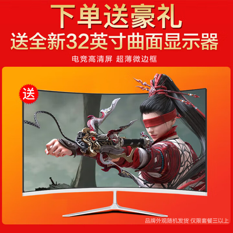 Intel 18-core host RTX5060 independent graphics live broadcast chicken game computer office complete machine DIY assembly second-hand desktop complete set 2 Intel eight-core + 16G + gaming independent graphics complete set 99 new