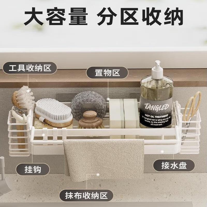 JCZS German brand rag drain rack kitchen punch-free storage rack household wall-mounted sink faucet storage rack black rag rack with rod