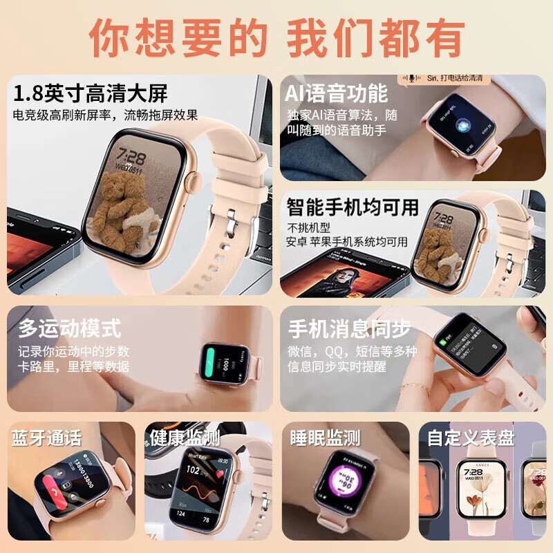 ATQ 25 years new top version smart watch women's Bluetooth phone WATCH sports running waterproof student watch