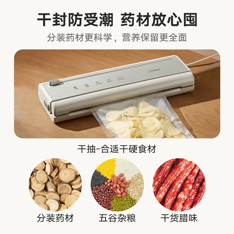 Midea vacuum sealing machine, vacuum packaging machine, household food plastic sealing machine, fully automatic vacuum machine, dry and wet use, large suction, vacuum preservation, packing and sealing machine, vacuum compressor, hot selling items, small gold bars for locking freshness