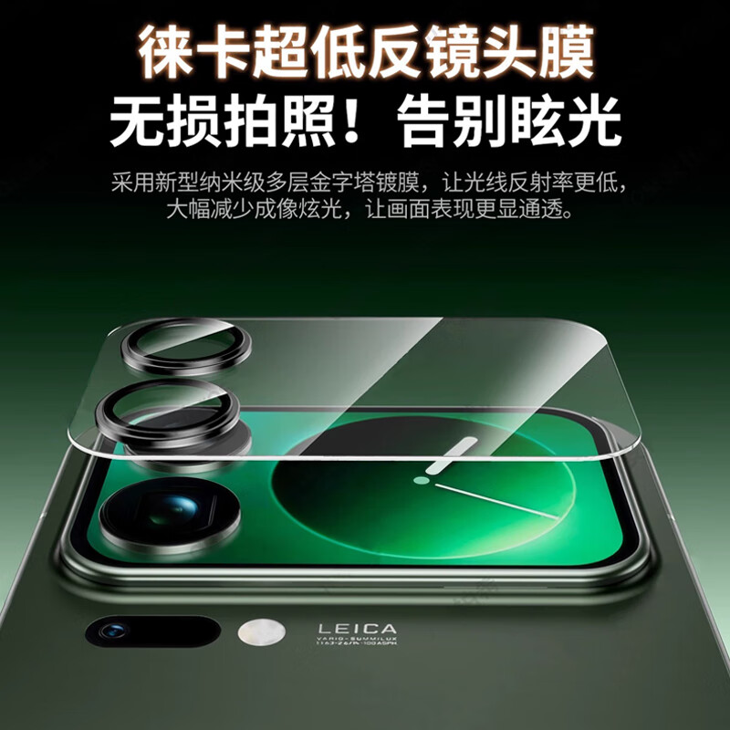 Huizhou AR Wonderful Back Screen Xiaomi 17pro/17ProMax Lens Film Integrated Secondary Screen Eagle Eye Camera Full Coverage Sensitive Touch Explosion-proof and Scratch-proof Tempered Tempered Protective Film AR Anti-reflective Eagle Eye Lens Film + Back Screen Film All-in-1 1 Set Xiaomi (MI) Xiaomi 17 Pro