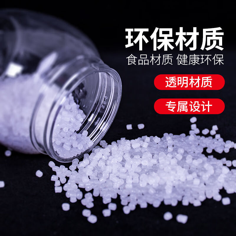 Yusen Yi Baosheng pickle jar 500ml multi-specification household transparent plastic sealed jar pickles pickles food packaging bottle 1L jar white outer lid with inner lid (22 pieces)