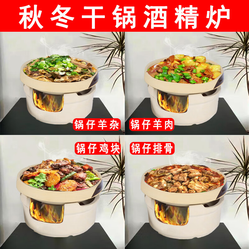 Tirona small casserole alcohol stove small hot pot special dry pot casserole independent clay pot heat-resistant ceramic bowl earthenware bowl earthenware 19 earthenware bowl about 700ml 1 pack