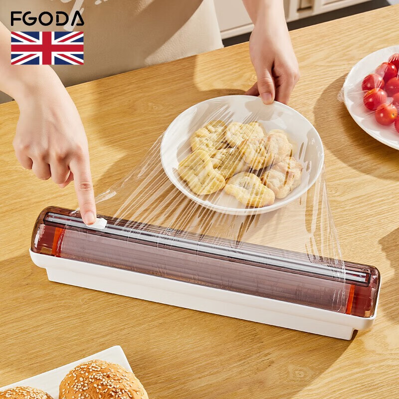 FGODA Kitchen Food Grade Cling Film Cutter Breakpoint Double Sliding Knife Baking Paper Tin Paper Special Hands-Free Wall-mounted Magnetic Cling Film Cutter (Yellow)