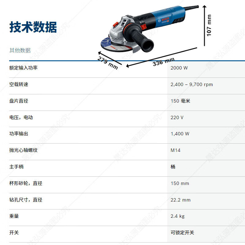 Bosch (BOSCH) angle grinder GWS20-125/150BS AC brushless cutting machine 6-speed adjustment polisher 125MM brushless GWS 20-125BS standard