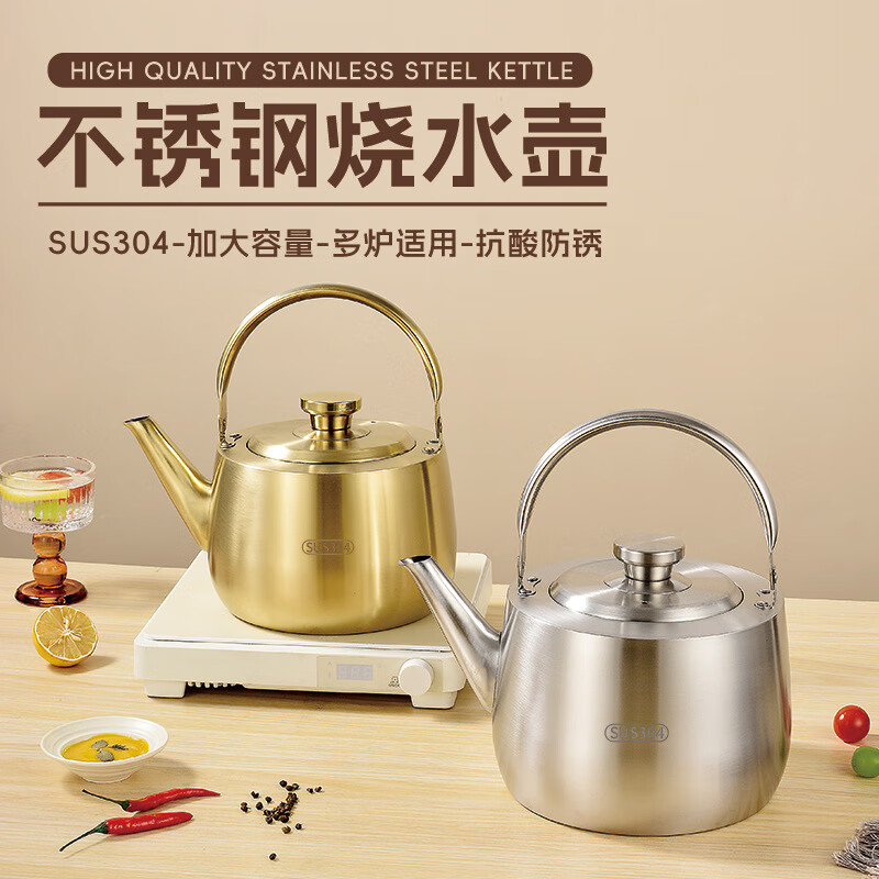 Oukehong 304 stainless steel large capacity golden soup kettle hot pot special kettle extra thick soup kettle (silver) 5L 1 piece
