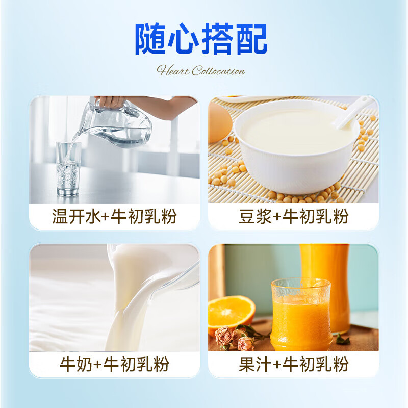 Beijing Tong Ren Tang Bovine Colostrum Powder Immune Globulin Powder Human Ball Oral Oral Improvement Enhances Resistance and Poor Constitution Hemorrhoids and Anesthesia Clinic Blue Hat Eight Boxes Treatment Pack for People with Low Immunity