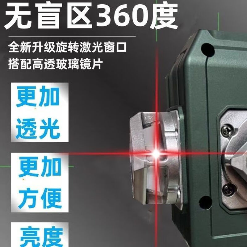 Raft core strong light level meter, special three-color machine, rainbow machine, high-precision outdoor new model in the sun, 12 lines of red, green and blue, high configuration in the sun