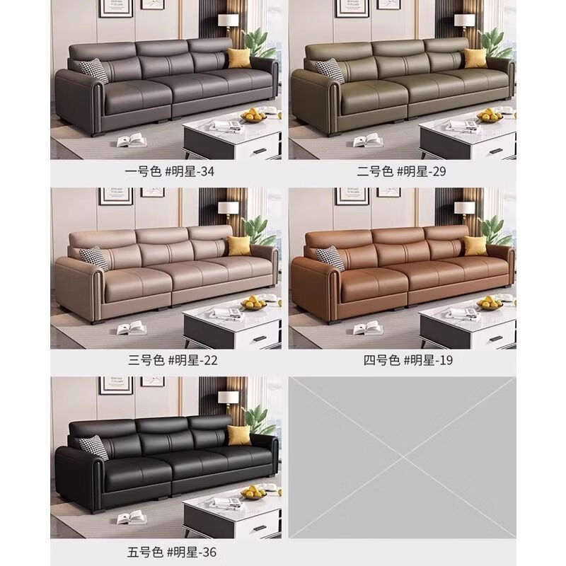 Gu Jia Shufu 2025 new living room sofa leather sofa small apartment straight row cowhide sofa modern simple Italian sofa flagship version Q elastic sitting feeling ecological leather (natural latex version) four-person large four-person 3.2 meters