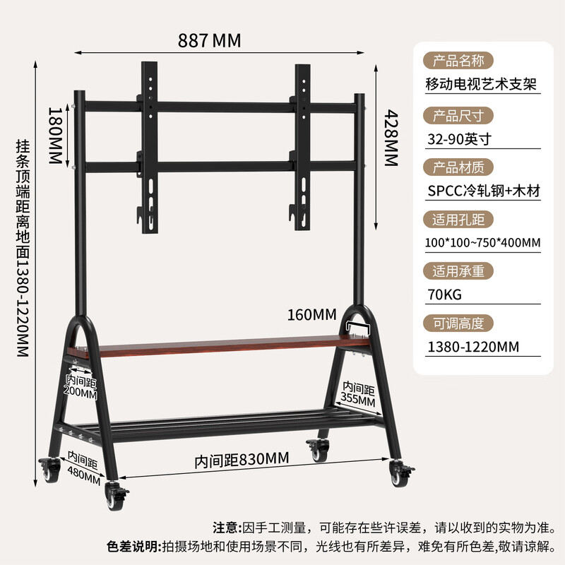 TAZD TV stand mobile TV art stand floor stand with wheels movable TV stand suitable for Xiaomi Hisense TV rack cart with socket TV cabinet type