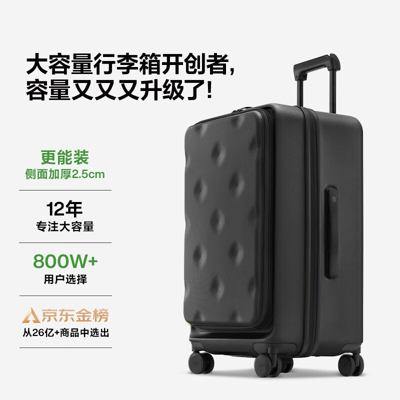 Bremen brand new third generation large capacity suitcase front trolley case password suitcase dopamine women's boarding suitcase black third generation upgraded and better equipped 24 inches Max thickened and expanded three generations studying in other places