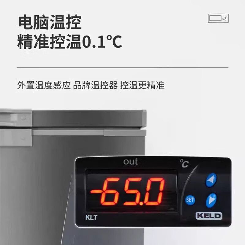 KUAIER ultra-low temperature minus 60 degrees freezer all stainless steel horizontal commercial quick-frozen low-temperature seafood deep-freezing freezer minus 65 degrees 380 liters 1500*750*900