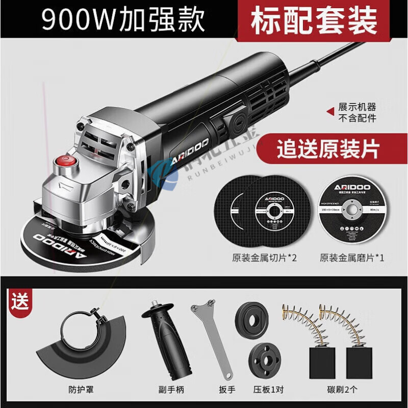 Kaooseen German imported Japanese and German angle grinder multifunctional cutting machine household hand grinding wheel hand grinder polishing enhanced standard load 900W