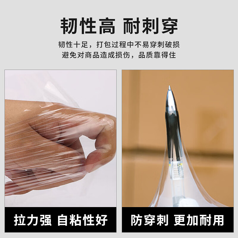 Zhouyou stretch film packaging film 50cm wide film weight 2.5kg*4 rolls full box high viscosity packaging film pe stretch film transparent film box