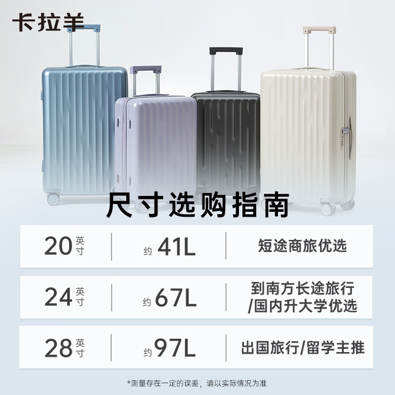 KALA Y's new 46-inch deep-cabin large-capacity suitcase 24-inch pure PC trolley case business travel suitcase 8134