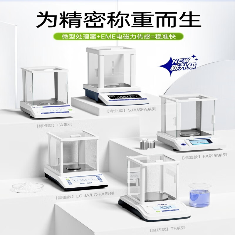 Lichen (LICHEN) electronic balance 1% laboratory analytical balance 0.01g jewelry gold electronic scale LC-TF20002