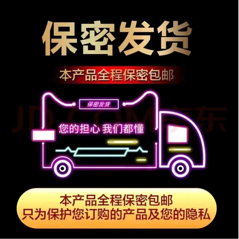 Female hormone estrogen itchy fairy water powerful Hehuan water happy desire fairy water 1 capsule trial pack