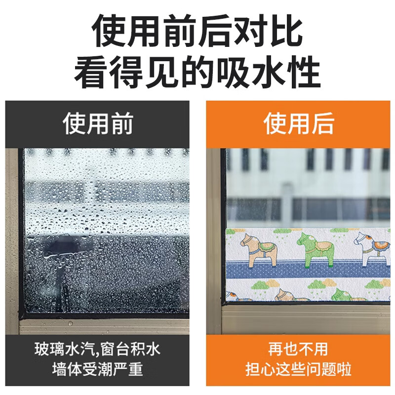 Nest's top quality window glass absorbent stickers winter window sill waterproof stickers to prevent steam condensation water retaining strips to prevent water dripping artifact