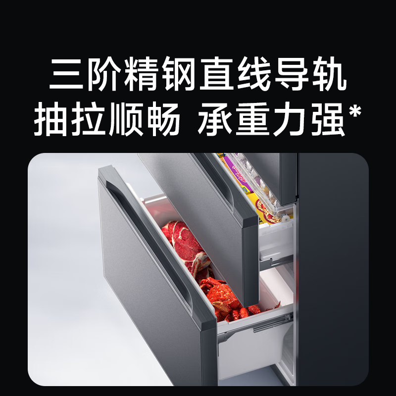 Mijia (MIJIA) refrigerator 513LPro dual-system French 60CM thin dual-cycle sterilization and odor-free refrigerator air-cooled frost-free first-level energy efficiency BCD-513WFTMSA